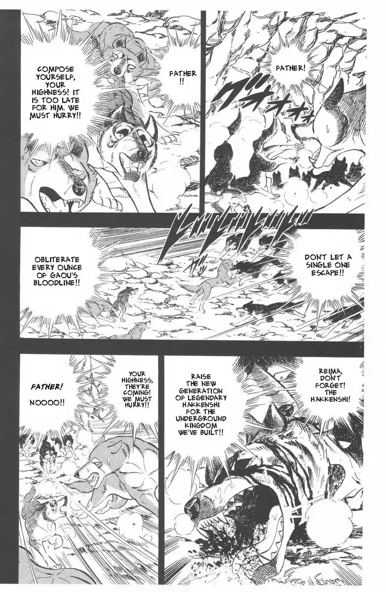 Ginga Nagareboshi Gin Chapter 48 14